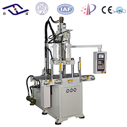 立式注塑機(jī)_日常用品鑲件包膠立式滑板成型機(jī)